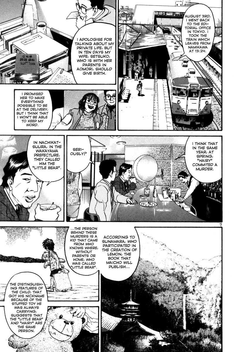 The World is Mine Chapter 161 page 7 - Chapter 161: Zero