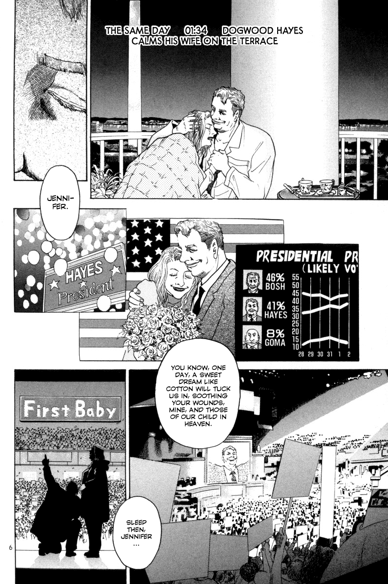 The World is Mine Chapter 162 page 5 - Chapter 162: Memories