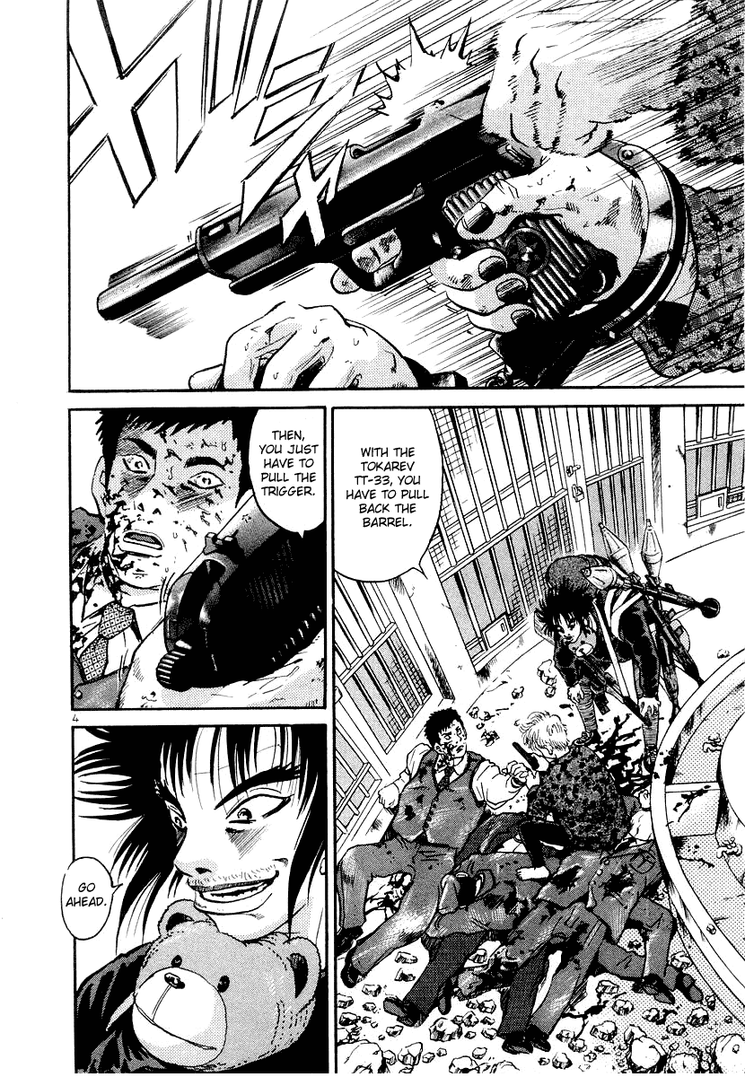 The World is Mine Chapter 17 page 3 - Chapter 17: Stubborn Bastard