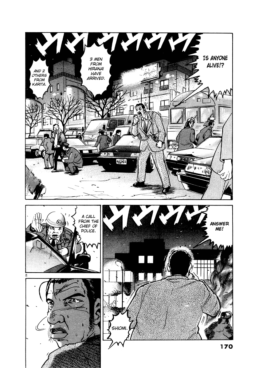 The World is Mine Chapter 17 page 7 - Chapter 17: Stubborn Bastard