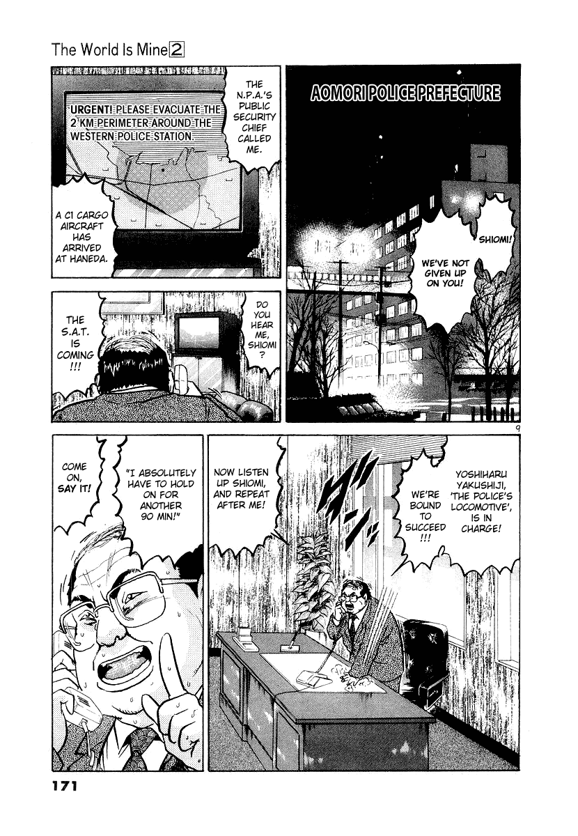 The World is Mine Chapter 17 page 8 - Chapter 17: Stubborn Bastard