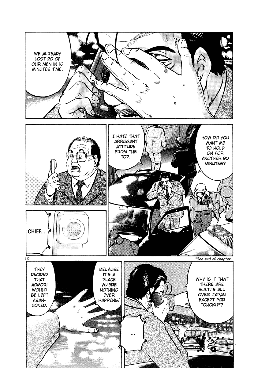 The World is Mine Chapter 17 page 9 - Chapter 17: Stubborn Bastard