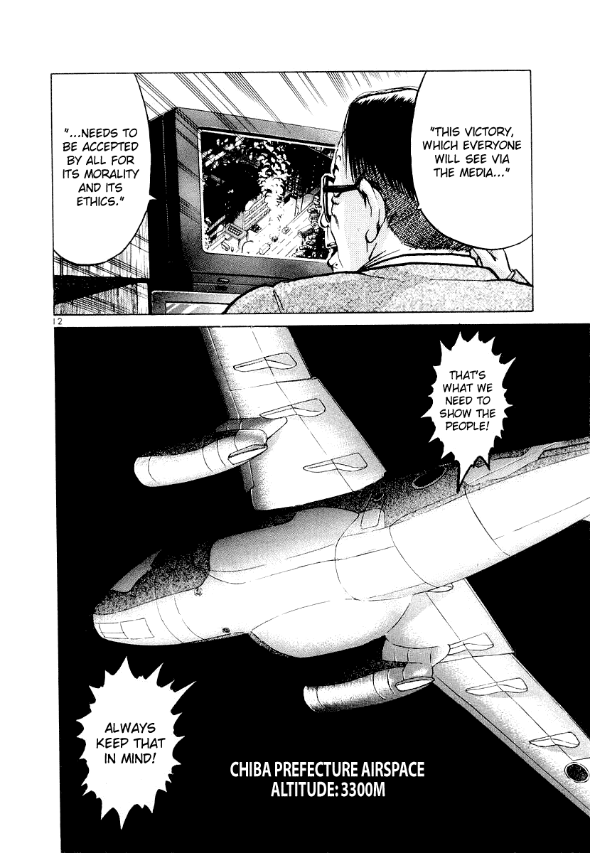 The World is Mine Chapter 19 page 11 - Chapter 19: Fiction