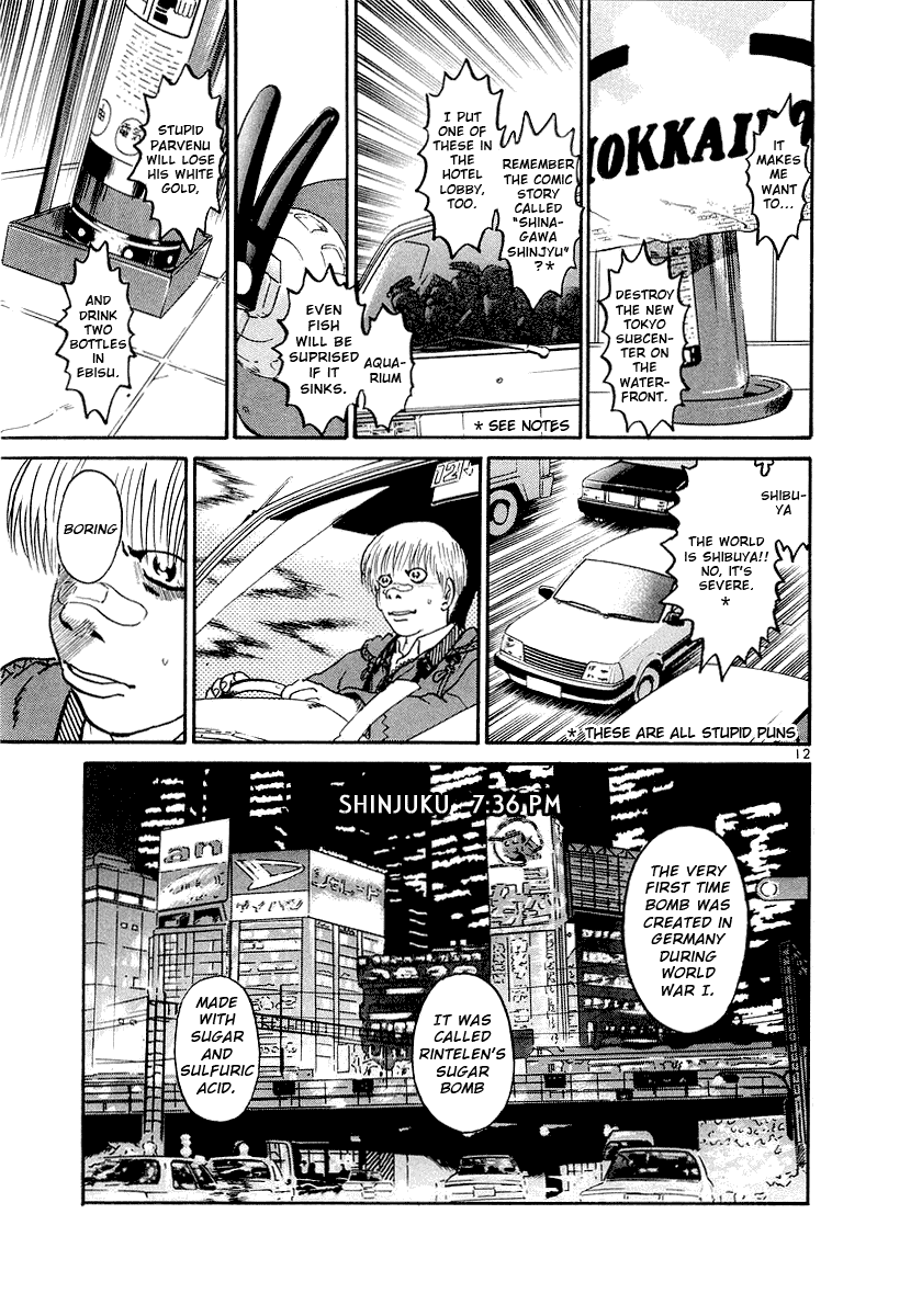 The World is Mine Chapter 2 page 12 - Chapter 2: Power Bomb