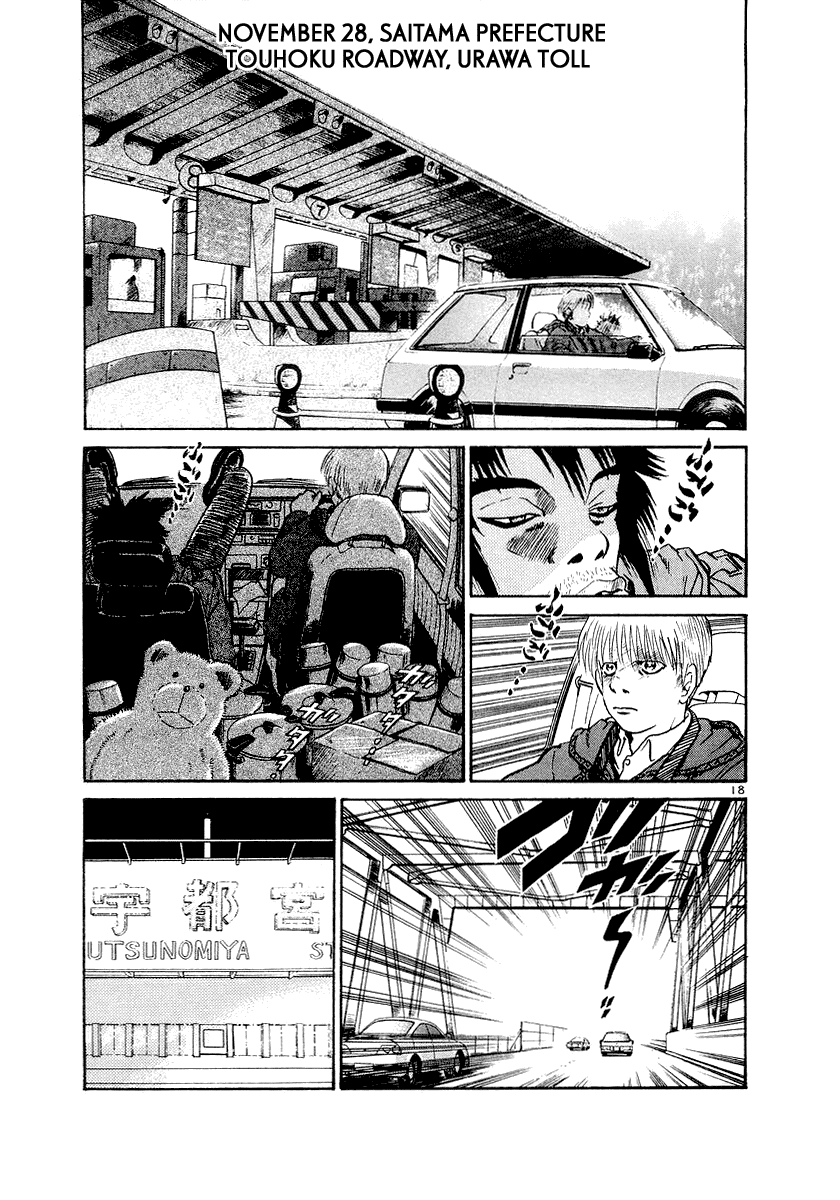 The World is Mine Chapter 2 page 18 - Chapter 2: Power Bomb