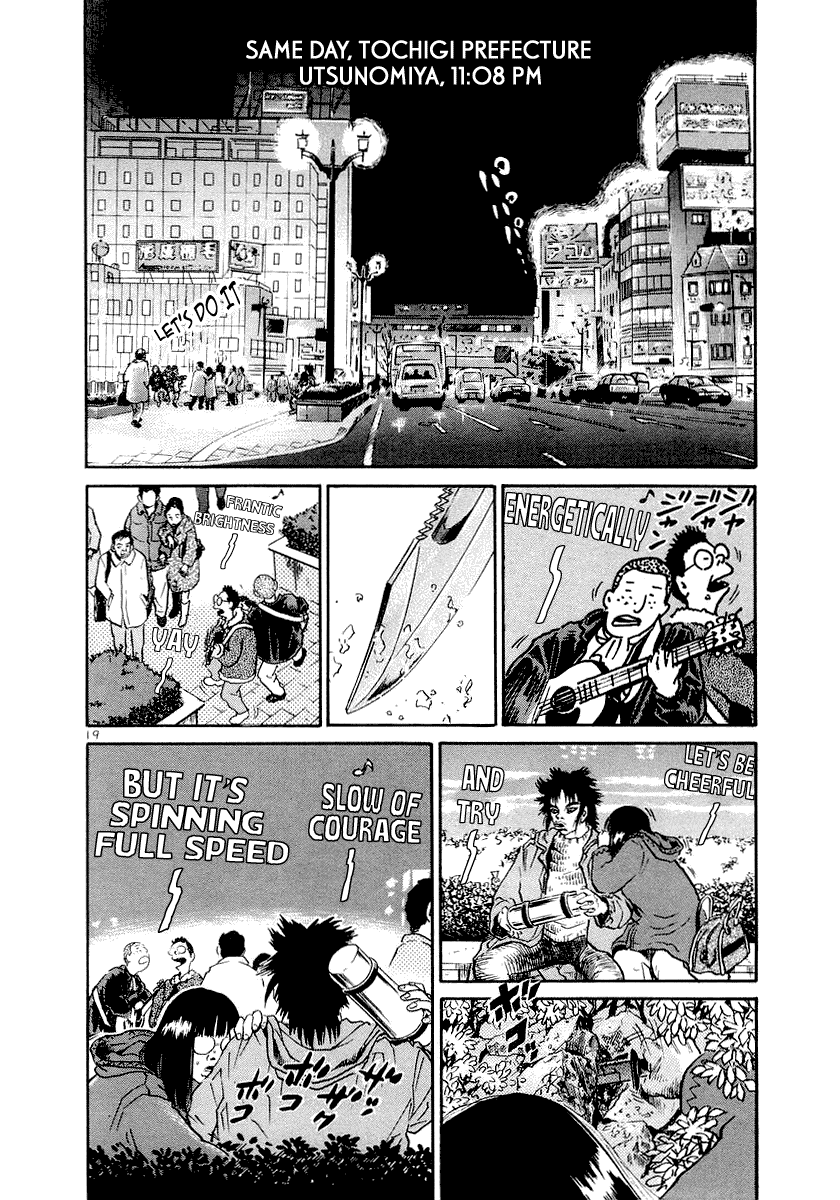 The World is Mine Chapter 2 page 19 - Chapter 2: Power Bomb