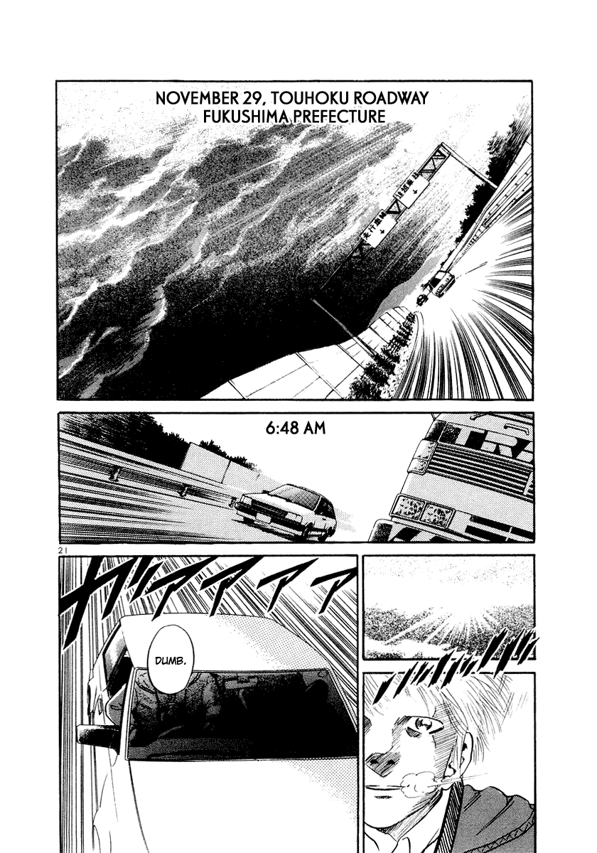 The World is Mine Chapter 2 page 21 - Chapter 2: Power Bomb