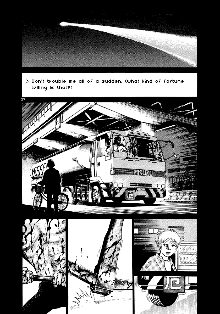 The World is Mine Chapter 2 page 27 - Chapter 2: Power Bomb