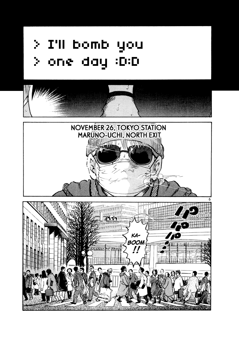 The World is Mine Chapter 2 page 6 - Chapter 2: Power Bomb