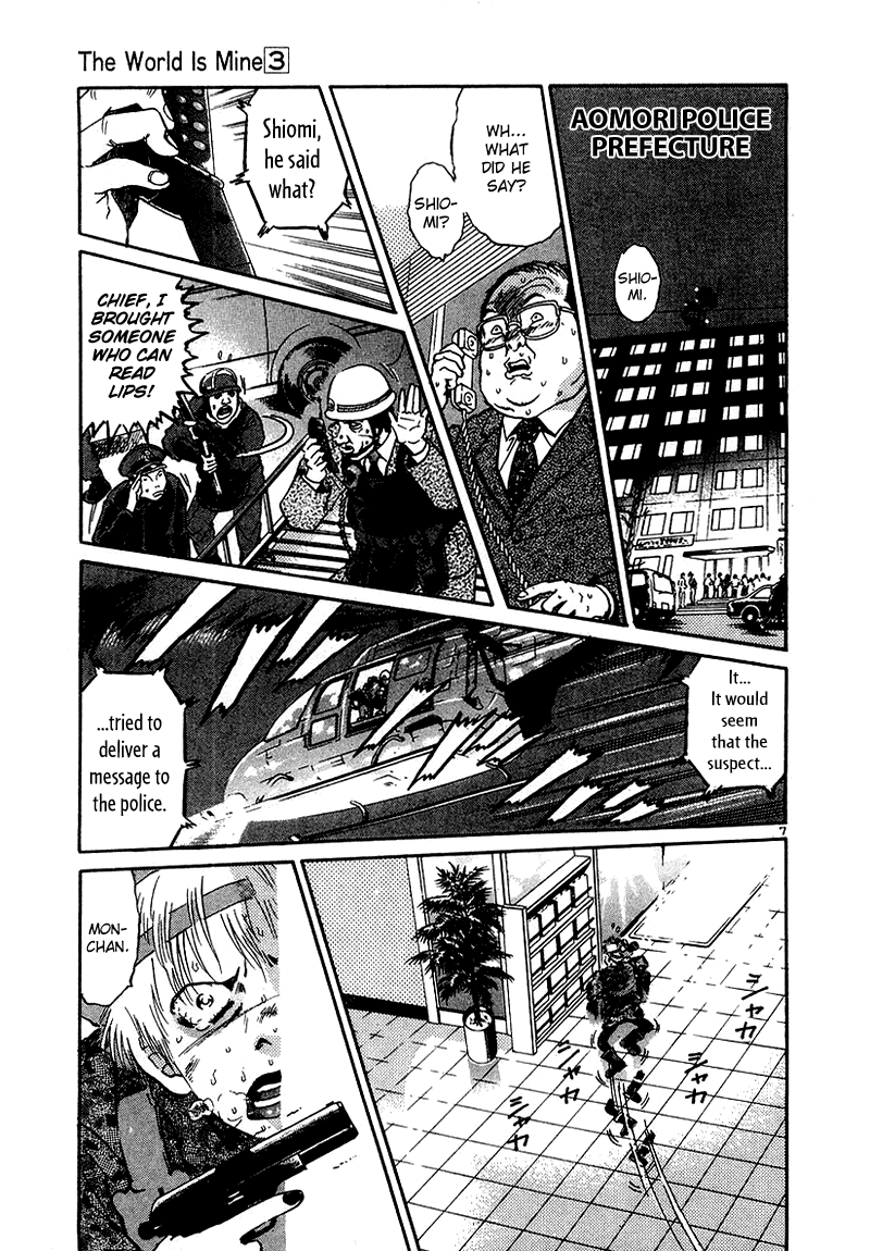 The World is Mine Chapter 20 page 9 - Chapter 20: Royal Message