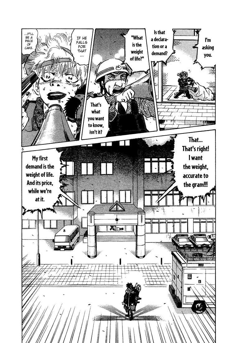 The World is Mine Chapter 21 page 5 - Chapter 21: Greenhorn