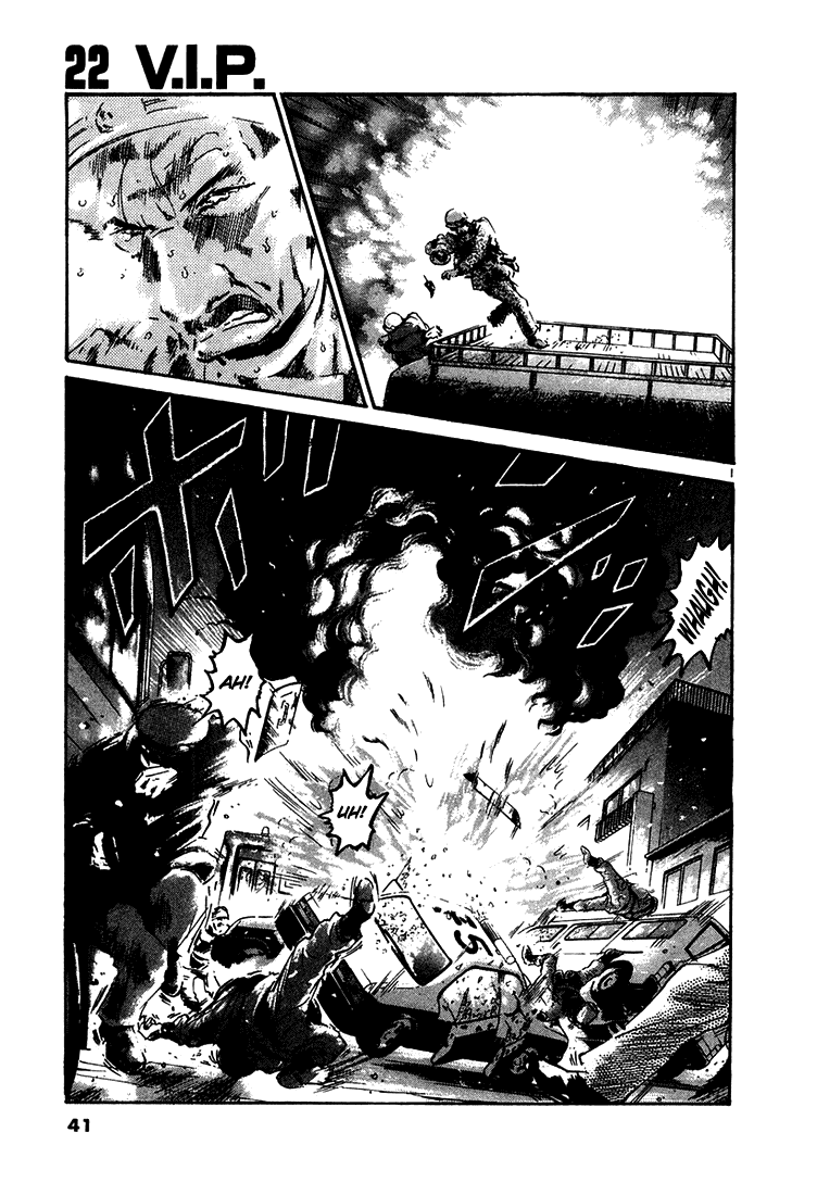 The World is Mine Chapter 22 page 1 - Chapter 22: V.I.P.