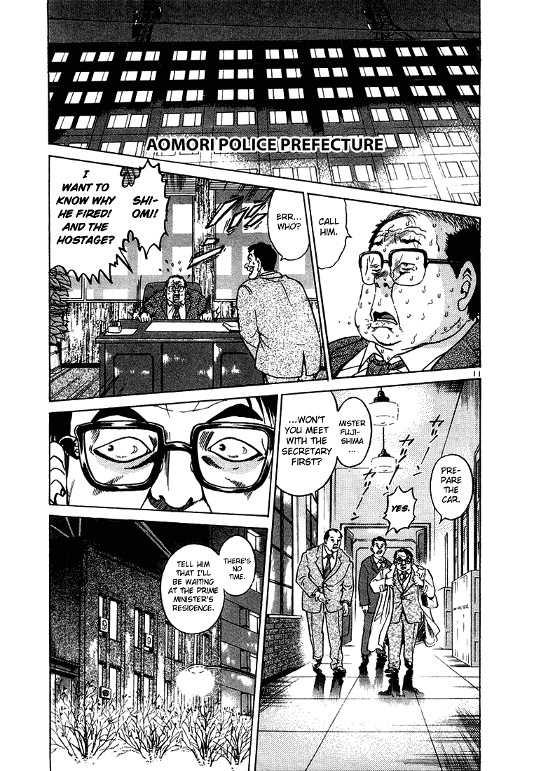 The World is Mine Chapter 22 page 10 - Chapter 22: V.I.P.