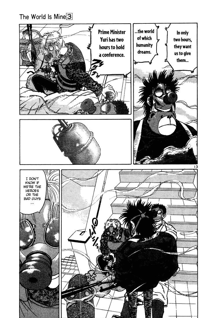 The World is Mine Chapter 22 page 12 - Chapter 22: V.I.P.