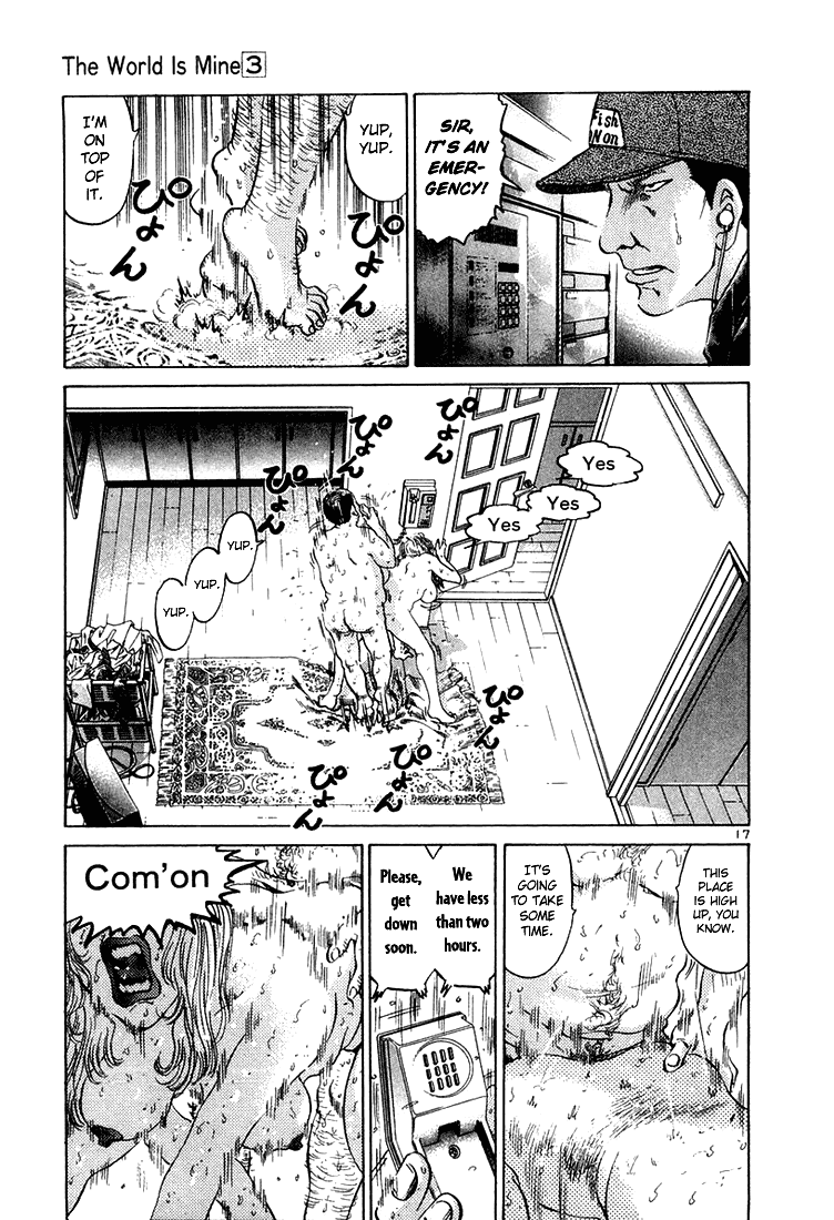 The World is Mine Chapter 22 page 16 - Chapter 22: V.I.P.