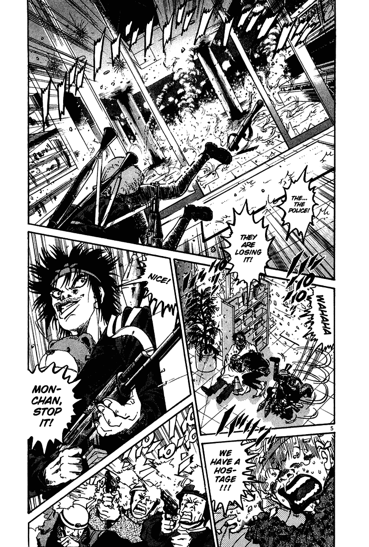 The World is Mine Chapter 22 page 4 - Chapter 22: V.I.P.