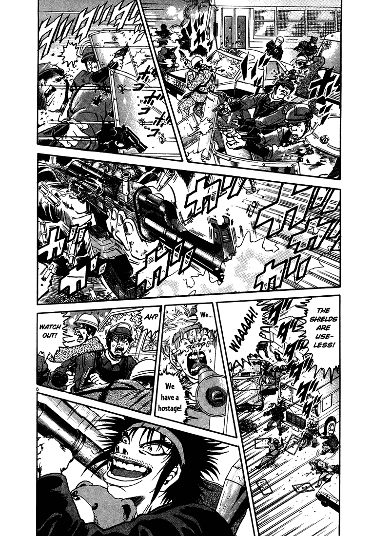 The World is Mine Chapter 22 page 5 - Chapter 22: V.I.P.