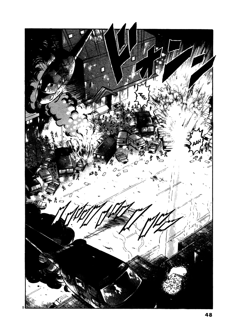 The World is Mine Chapter 22 page 7 - Chapter 22: V.I.P.