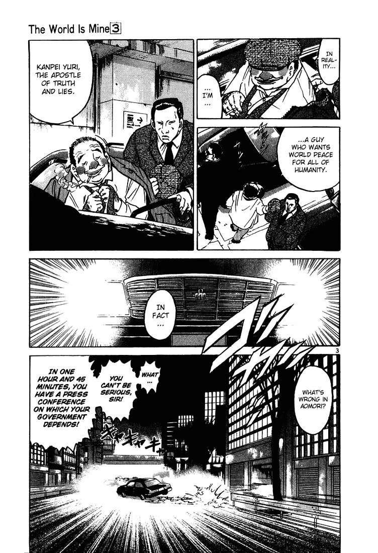 The World is Mine Chapter 23 page 3 - Chapter 23: Talking About The Dead