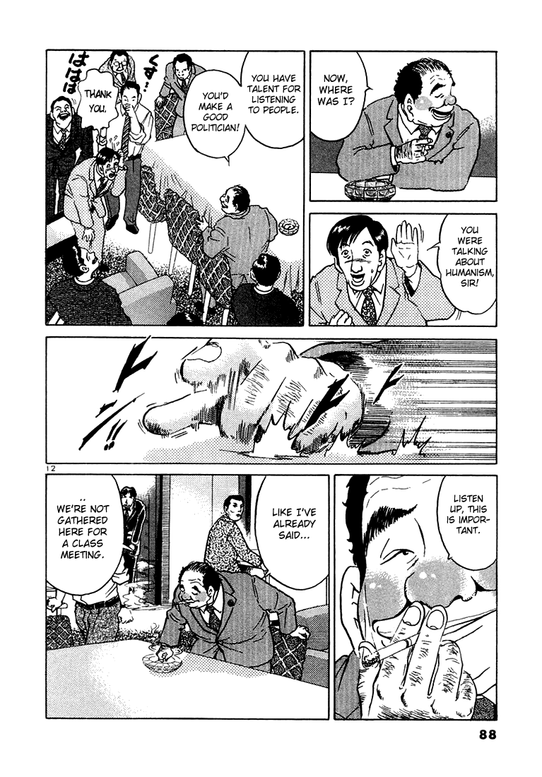 The World is Mine Chapter 24 page 12 - Chapter 24: Yurikan