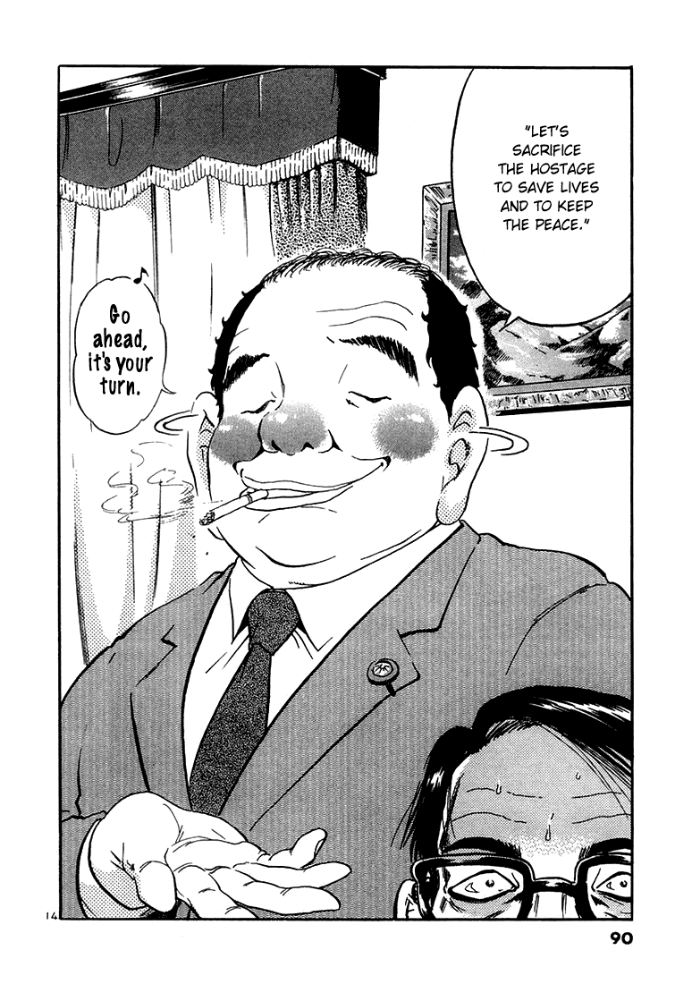 The World is Mine Chapter 24 page 14 - Chapter 24: Yurikan