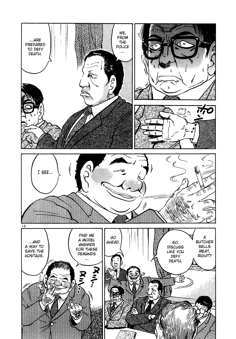 The World is Mine Chapter 24 page 16 - Chapter 24: Yurikan