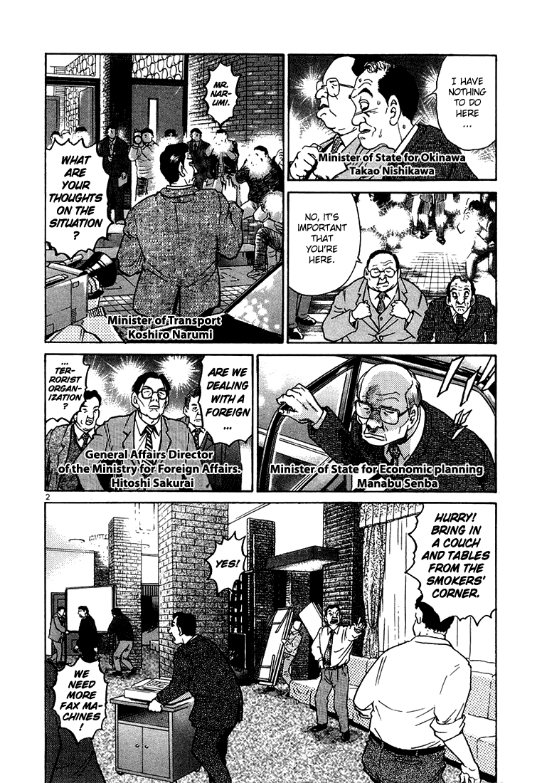 The World is Mine Chapter 24 page 2 - Chapter 24: Yurikan