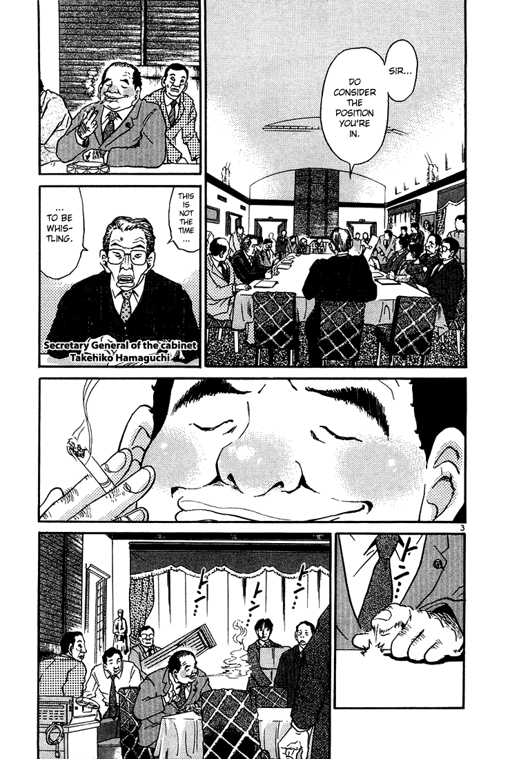 The World is Mine Chapter 24 page 3 - Chapter 24: Yurikan