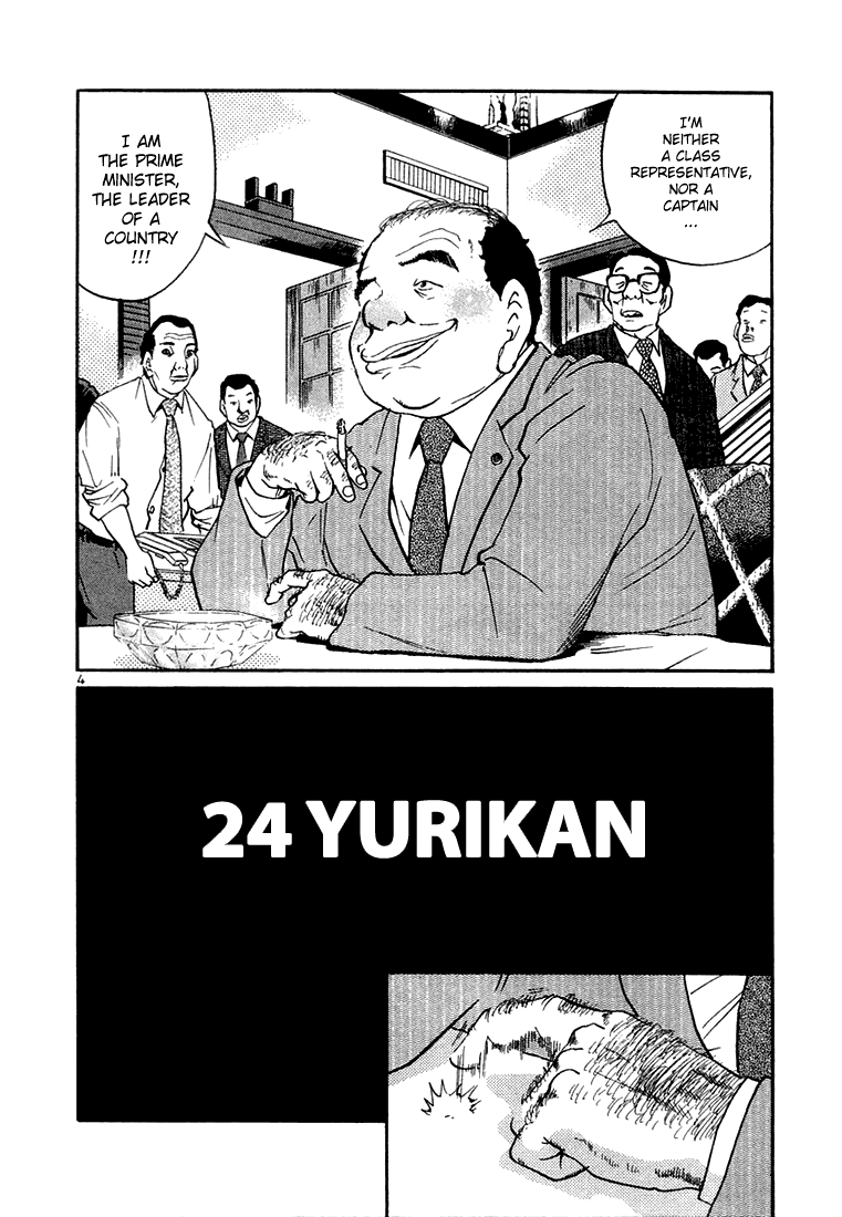 The World is Mine Chapter 24 page 4 - Chapter 24: Yurikan