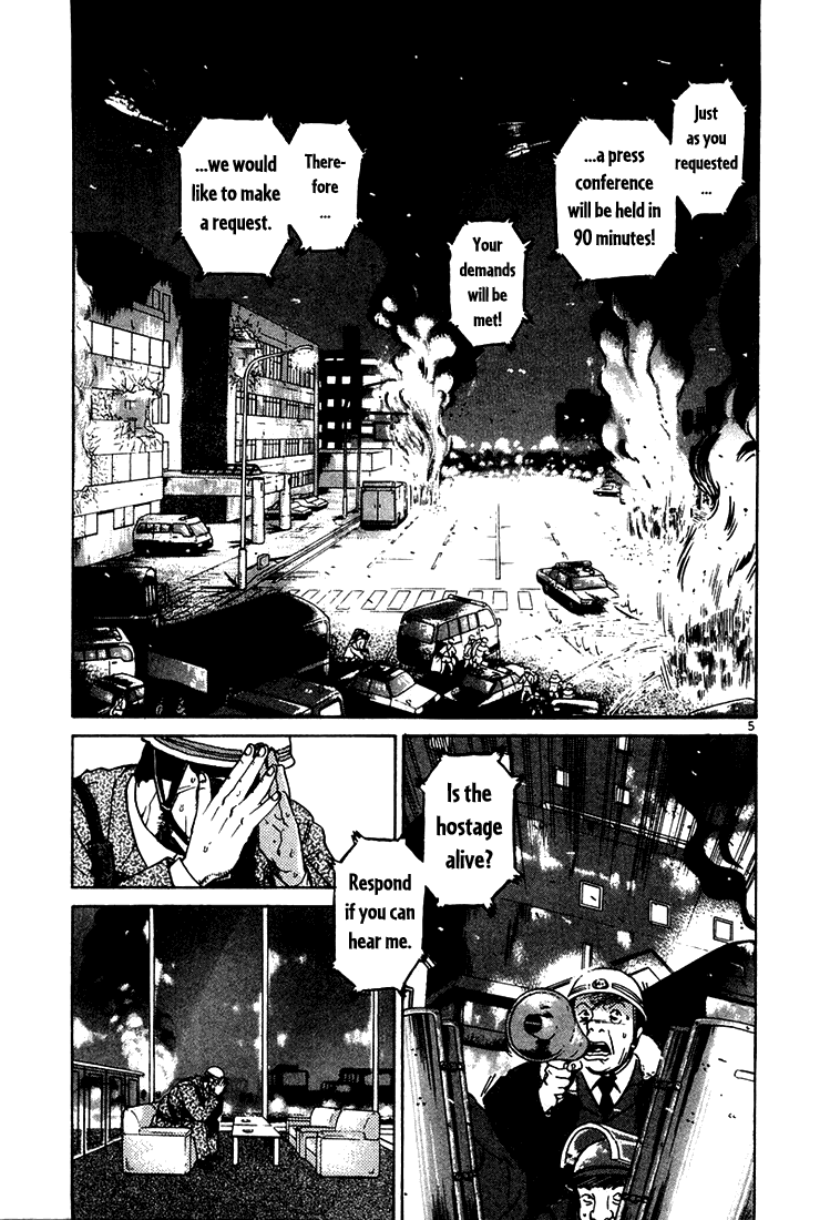 The World is Mine Chapter 24 page 5 - Chapter 24: Yurikan
