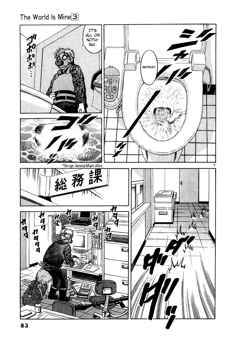 The World is Mine Chapter 24 page 7 - Chapter 24: Yurikan