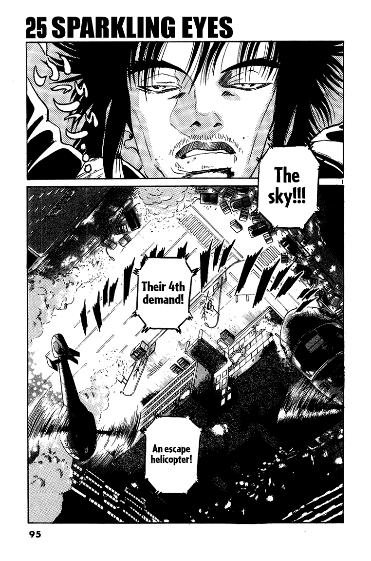 The World is Mine Chapter 25 page 1 - Chapter 25: Sparkling Eyes