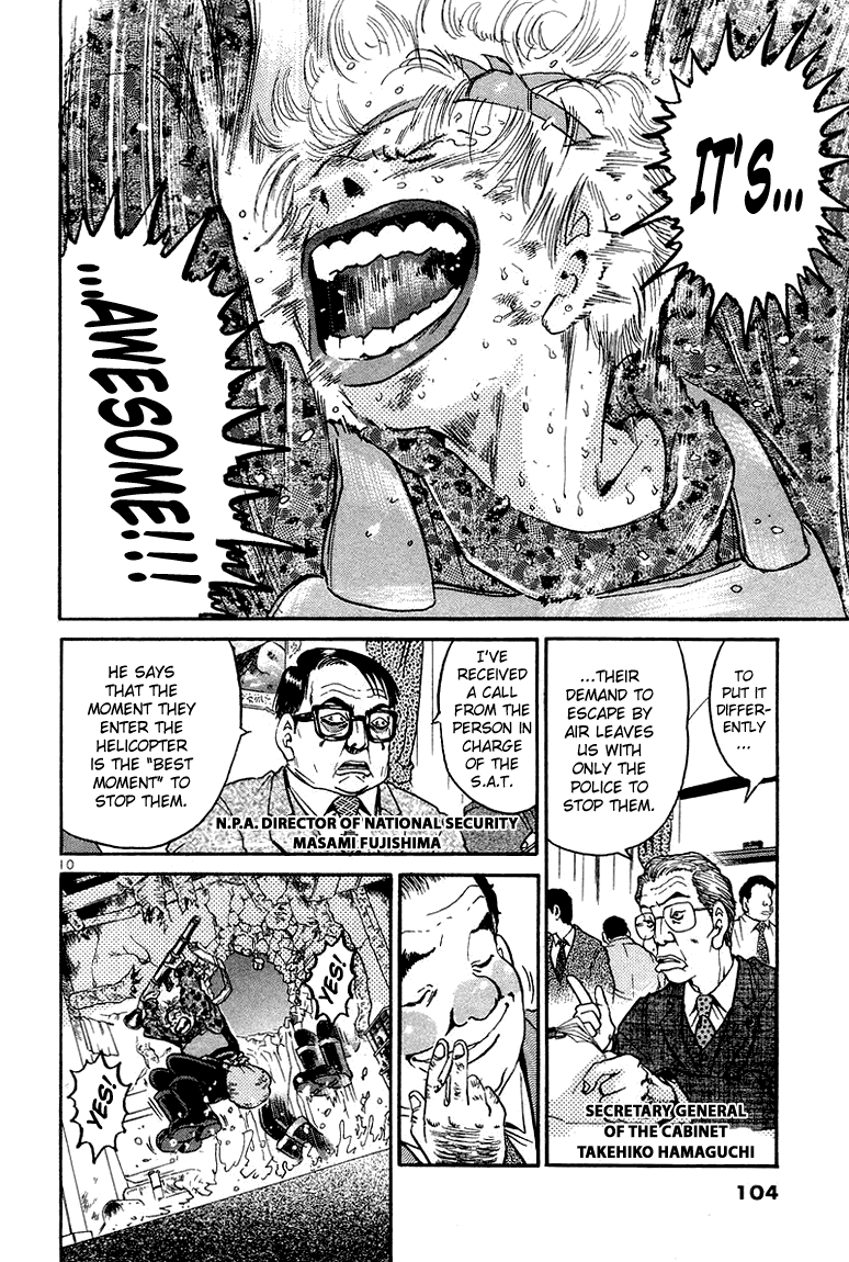 The World is Mine Chapter 25 page 10 - Chapter 25: Sparkling Eyes