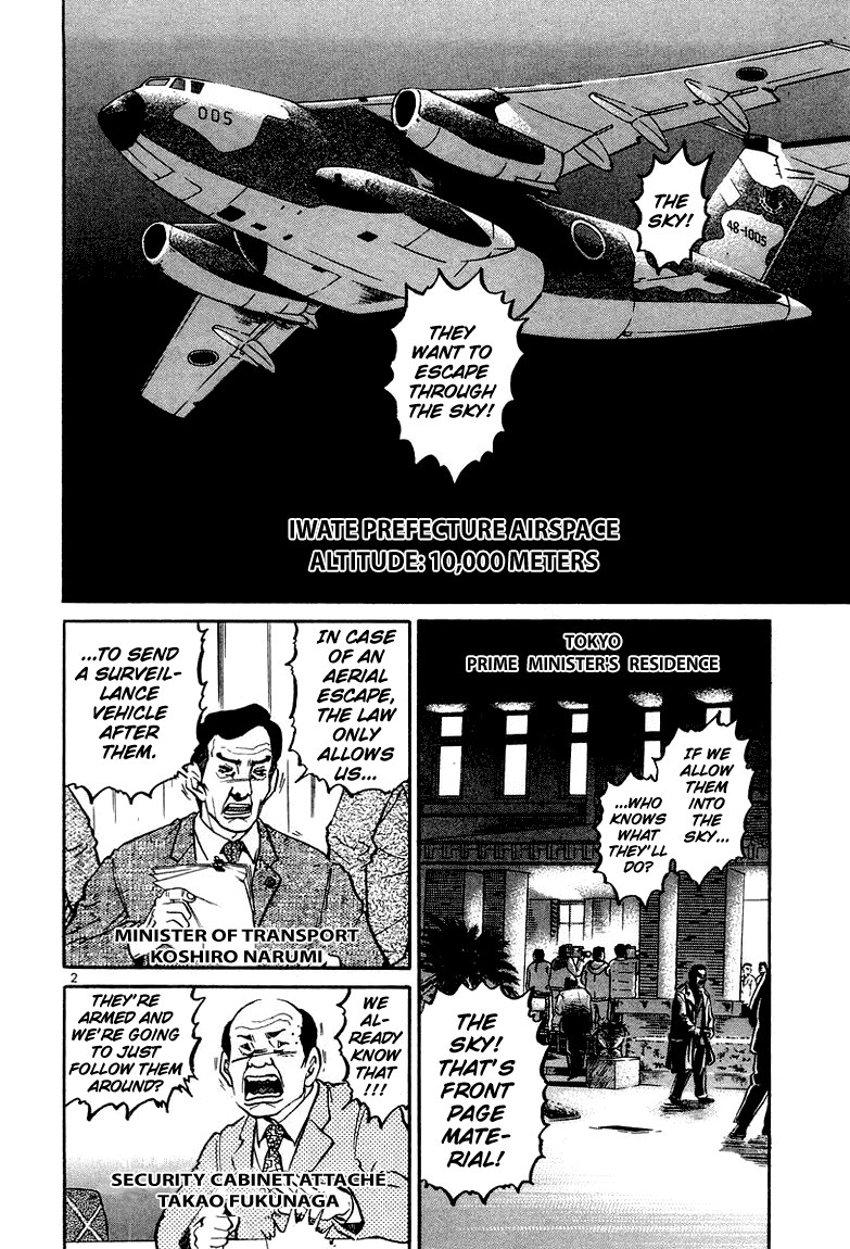 The World is Mine Chapter 25 page 2 - Chapter 25: Sparkling Eyes