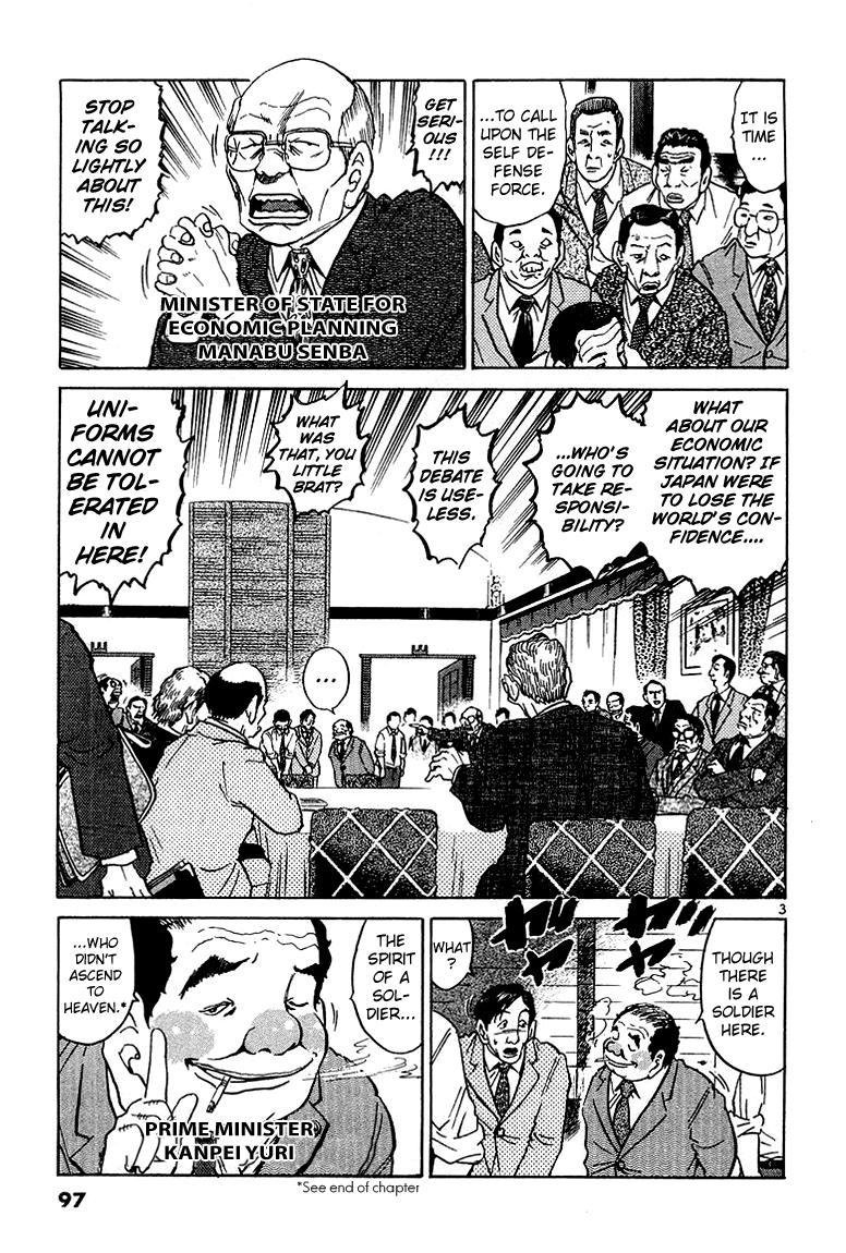 The World is Mine Chapter 25 page 3 - Chapter 25: Sparkling Eyes
