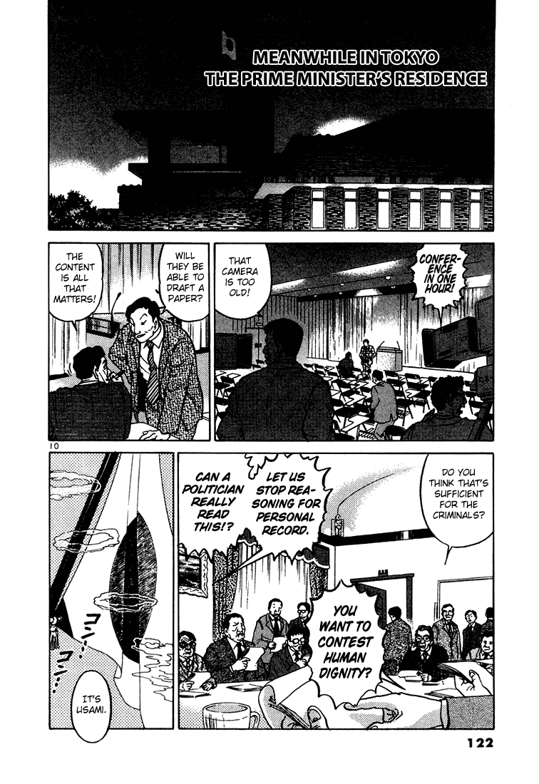 The World is Mine Chapter 26 page 10 - Chapter 26: Night Cruising