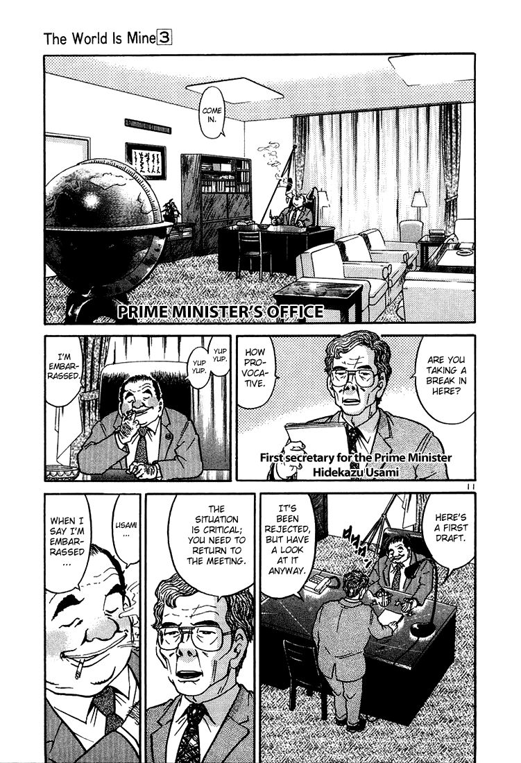 The World is Mine Chapter 26 page 11 - Chapter 26: Night Cruising