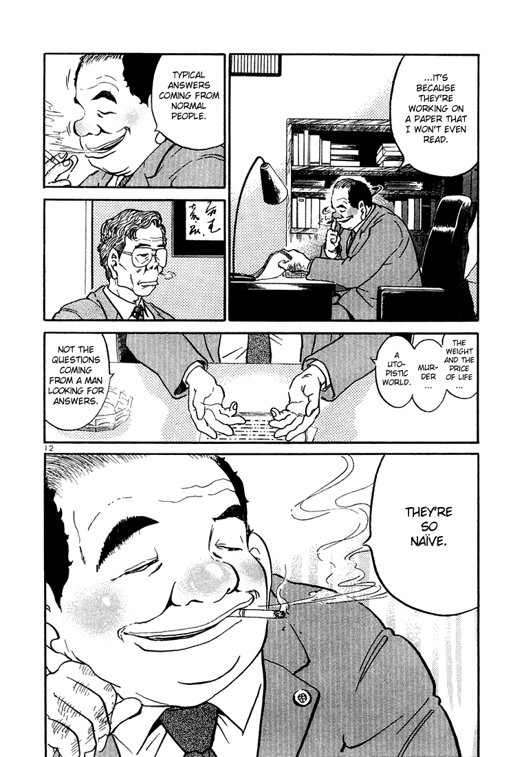 The World is Mine Chapter 26 page 12 - Chapter 26: Night Cruising