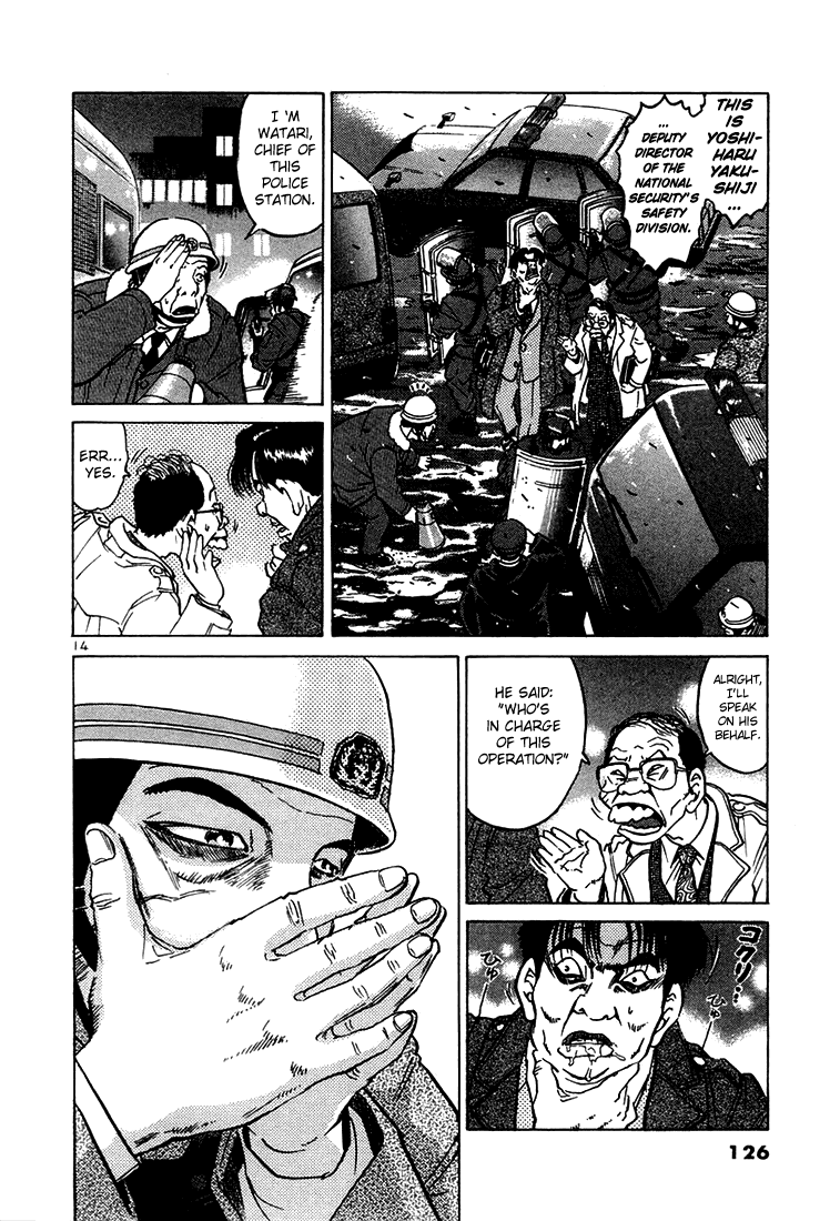 The World is Mine Chapter 26 page 14 - Chapter 26: Night Cruising