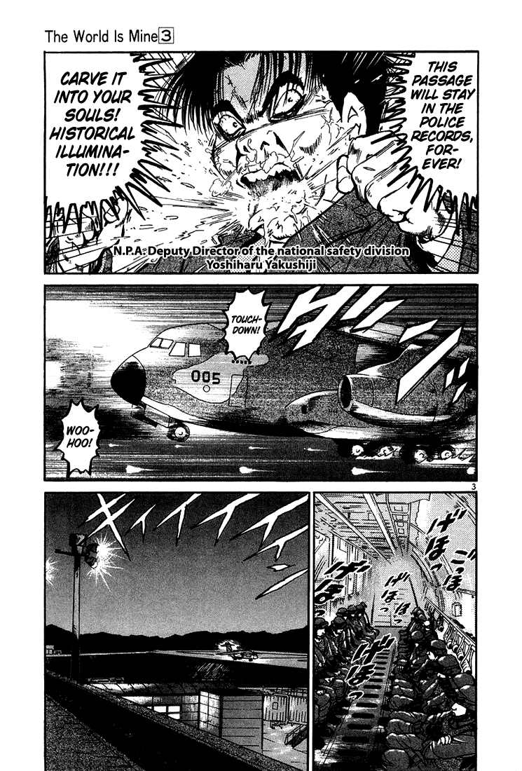 The World is Mine Chapter 26 page 3 - Chapter 26: Night Cruising