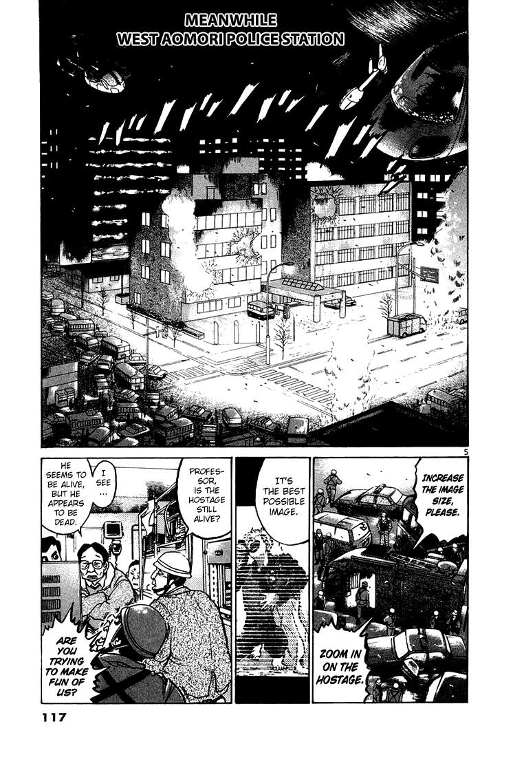 The World is Mine Chapter 26 page 5 - Chapter 26: Night Cruising