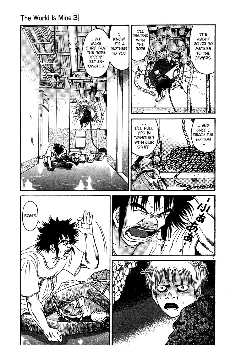 The World is Mine Chapter 26 page 7 - Chapter 26: Night Cruising