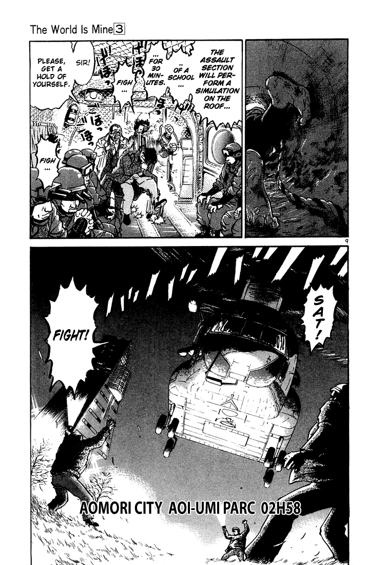 The World is Mine Chapter 26 page 9 - Chapter 26: Night Cruising