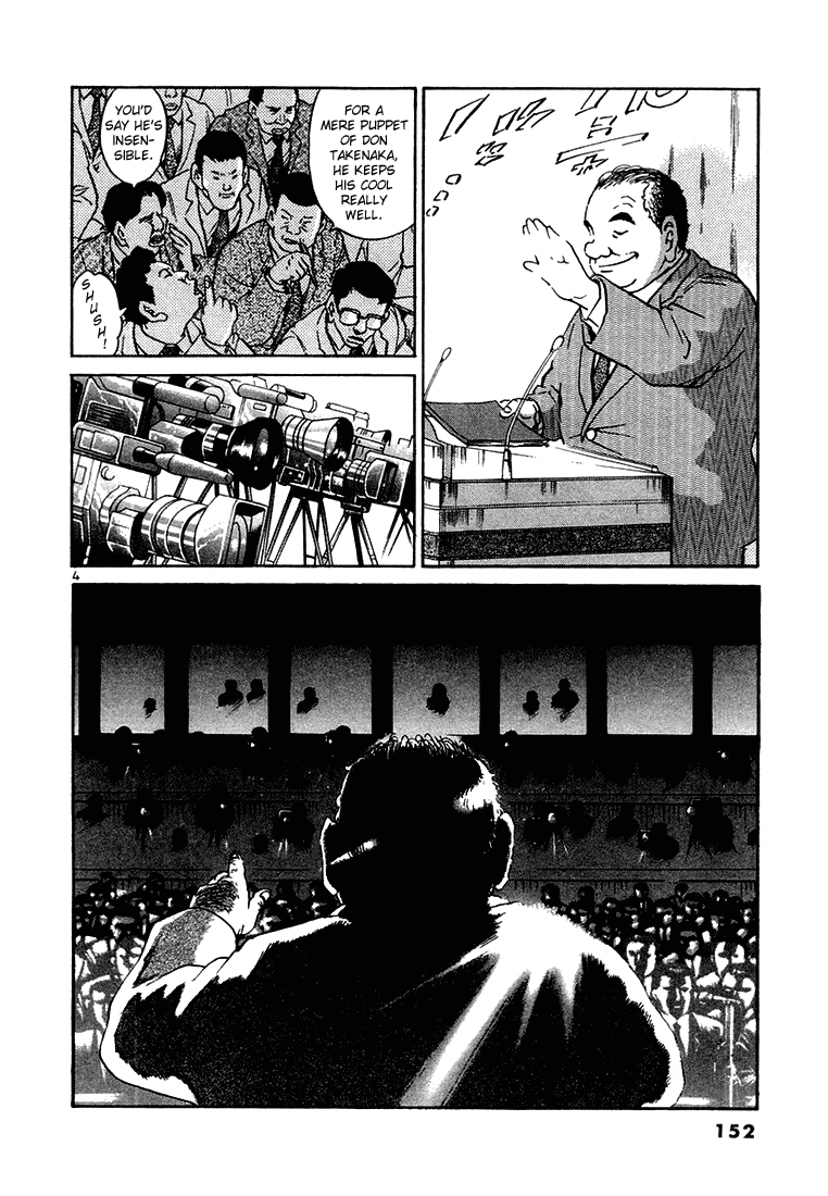 The World is Mine Chapter 28 page 4 - Chapter 28: Checkpoint