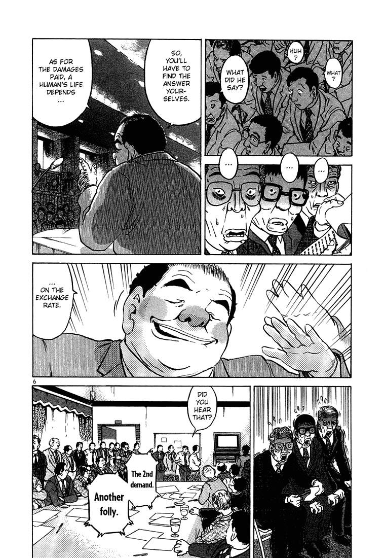 The World is Mine Chapter 28 page 6 - Chapter 28: Checkpoint