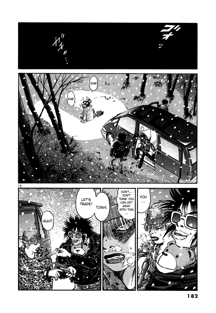 The World is Mine Chapter 29 page 15 - Chapter 29: Under The Hakkoda Snow