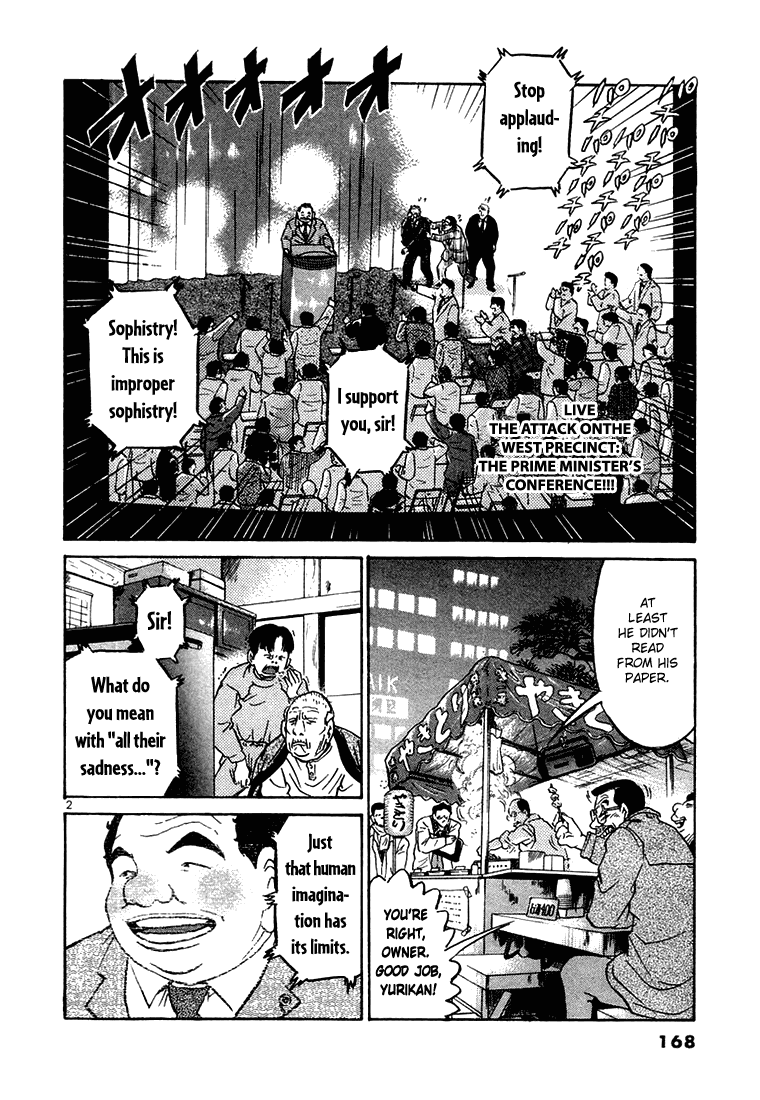 The World is Mine Chapter 29 page 2 - Chapter 29: Under The Hakkoda Snow