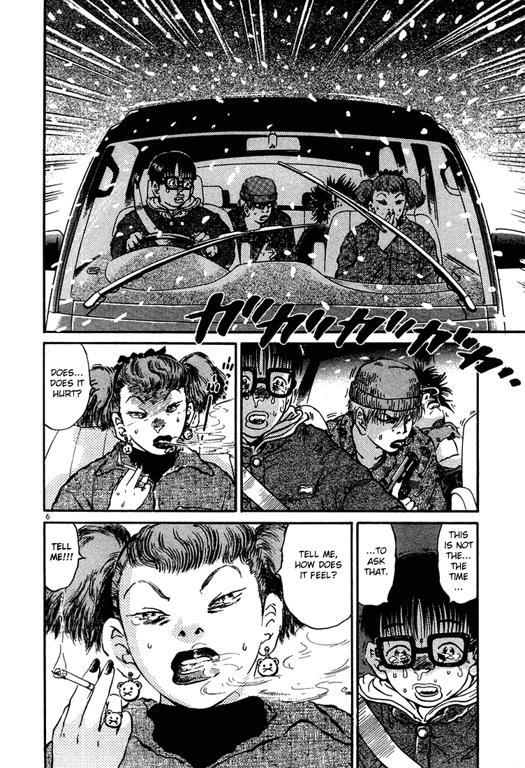 The World is Mine Chapter 29 page 5 - Chapter 29: Under The Hakkoda Snow