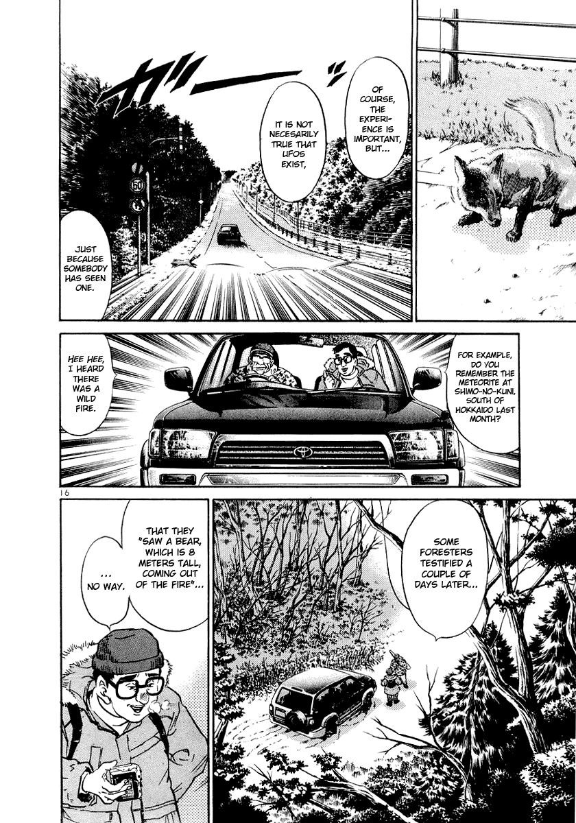 The World is Mine Chapter 3 page 16 - Chapter 3: Eurasian Brown Bear