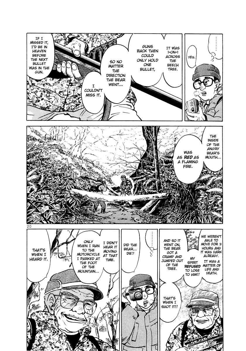 The World is Mine Chapter 3 page 20 - Chapter 3: Eurasian Brown Bear
